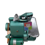 Butterfly portable Nething machine